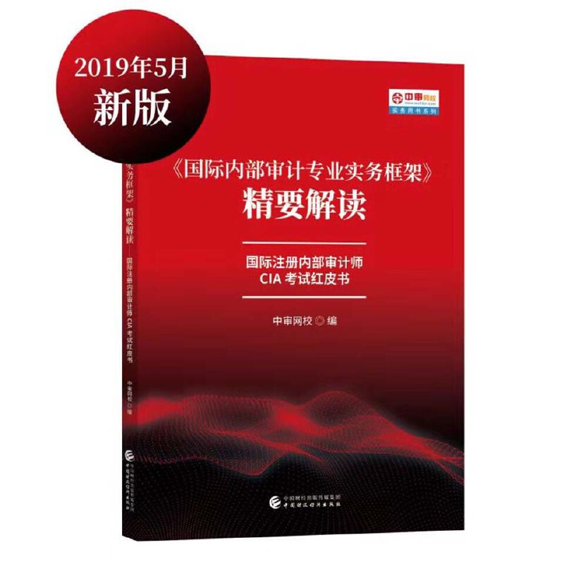 ���Hע�ԃ�(n��i)����Ӌ��CIA��ԇ�tƤ�� ���H��(n��i)����Ӌ���I(y��)���տ�ܾ�Ҫ���x