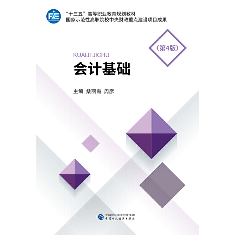 ��(hu��)Ӌ(j��)���A(ch��)����4�棩