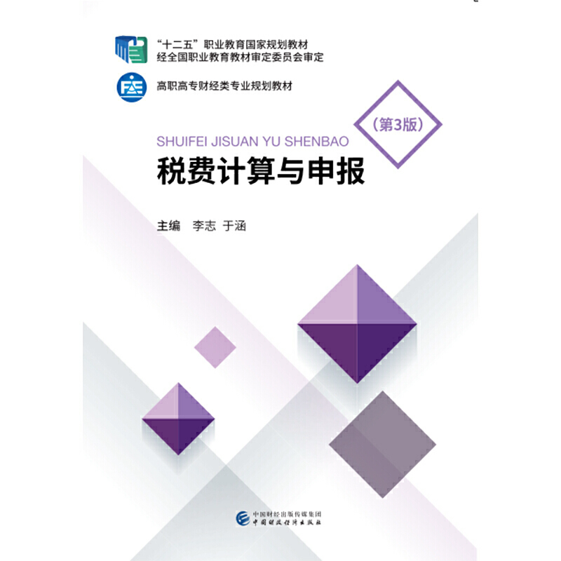 ���M(f��i)Ӌ(j��)���c���(b��o)����3�棩