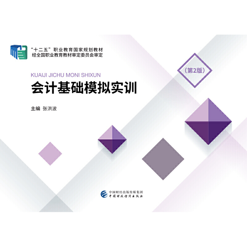 ��Ӌ���A(ch��)ģ�M��Ӗ(x��n)����2�棩