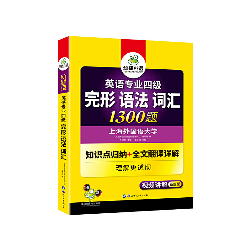 Ӣ�Z���I(y��)�ļ�(j��)�����Z���~�R1300�} 2020�ꌣ�����}�� �俼ҕ�l �A�����Z