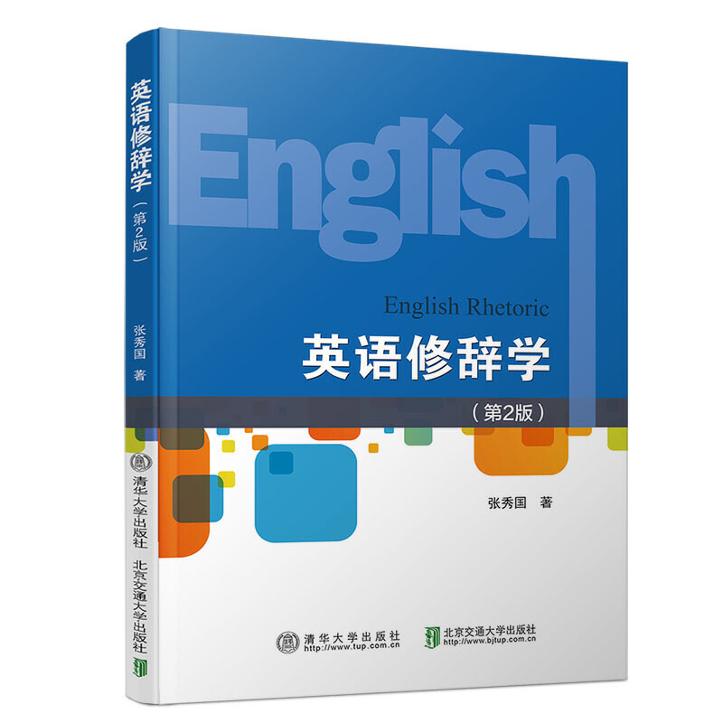 Ӣ�Z���o�W����2�棩