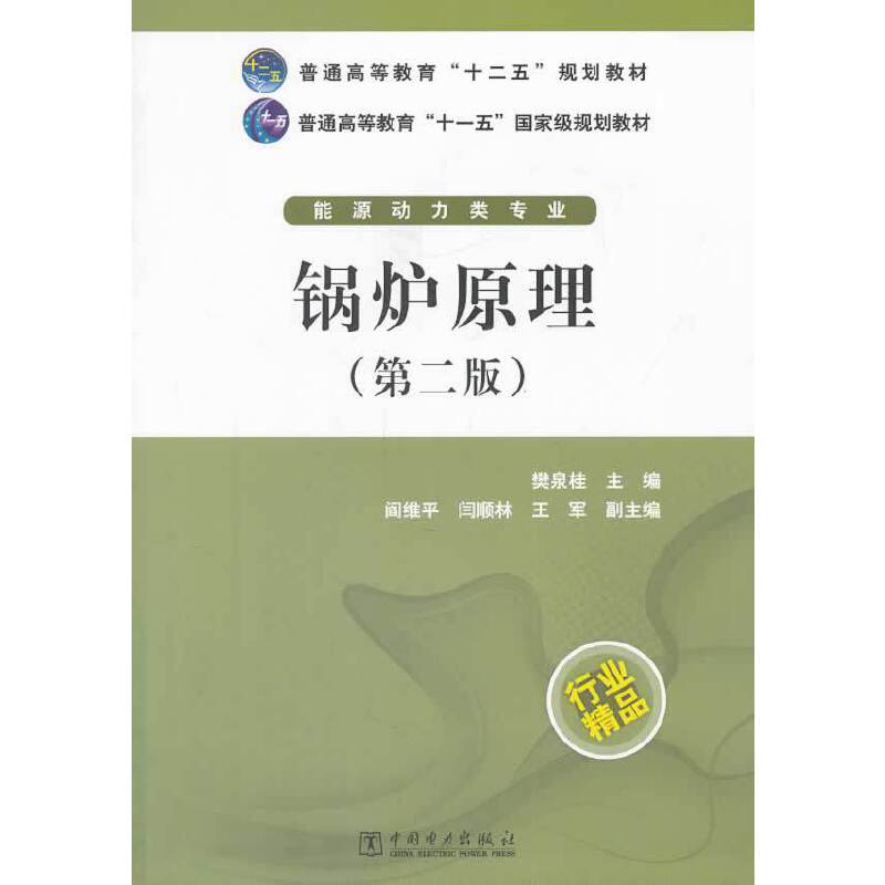 ��ͨ�ߵȽ�����ʮ���塱Ҏ(gu��)���̲� ��ͨ�ߵȽ�����ʮһ�塱���Ҽ�Ҏ(gu��)���̲� 偠tԭ�����ڶ��棩