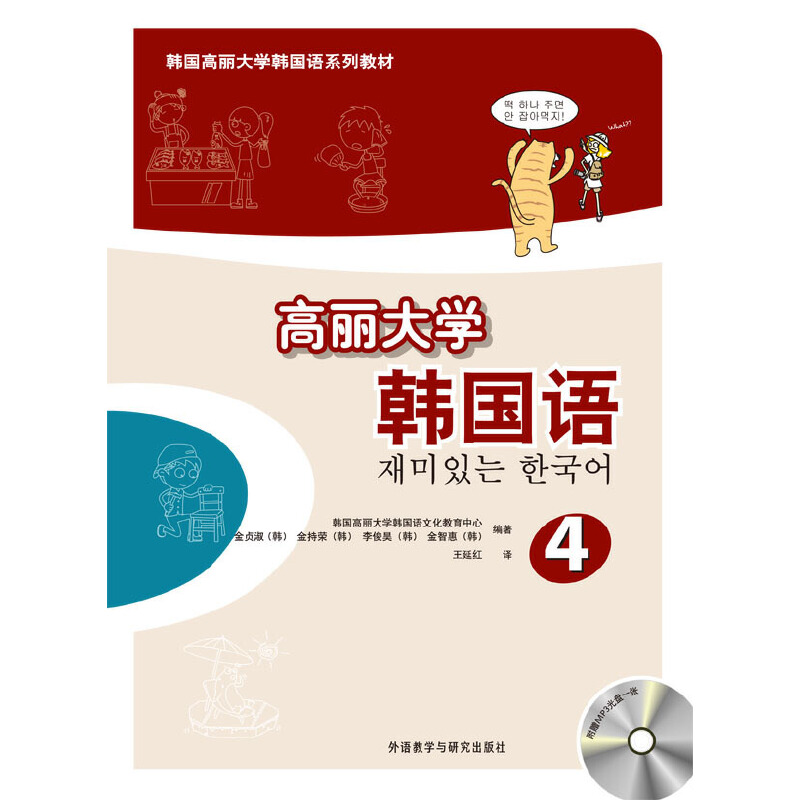 ������W(xu��)�n��(gu��)�Z(y��)(4)(�n��(gu��)������W(xu��)�n��(gu��)�Z(y��)ϵ�н̲�)(��MP3��P)