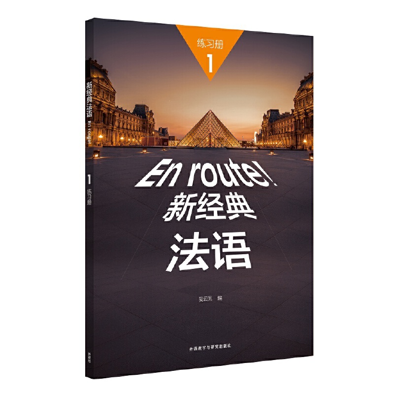 �½�(j��ng)�䷨�Z(1)(����(x��)��)