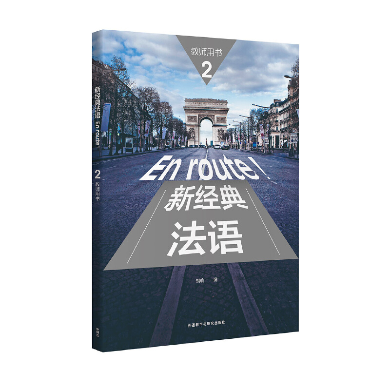 �½�(j��ng)�䷨�Z(y��)(2)(�̎��Õ�(sh��))