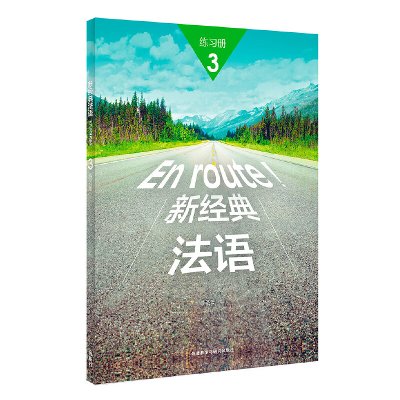 �½�(j��ng)�䷨�Z(3)(����(x��)��)