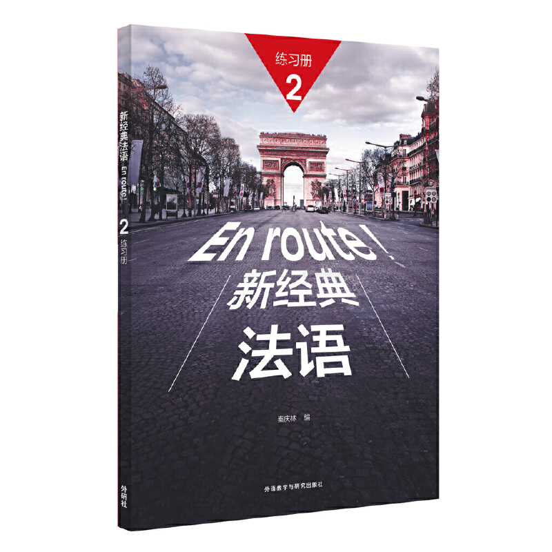 �½�(j��ng)�䷨�Z(2)(����(x��)��(c��))