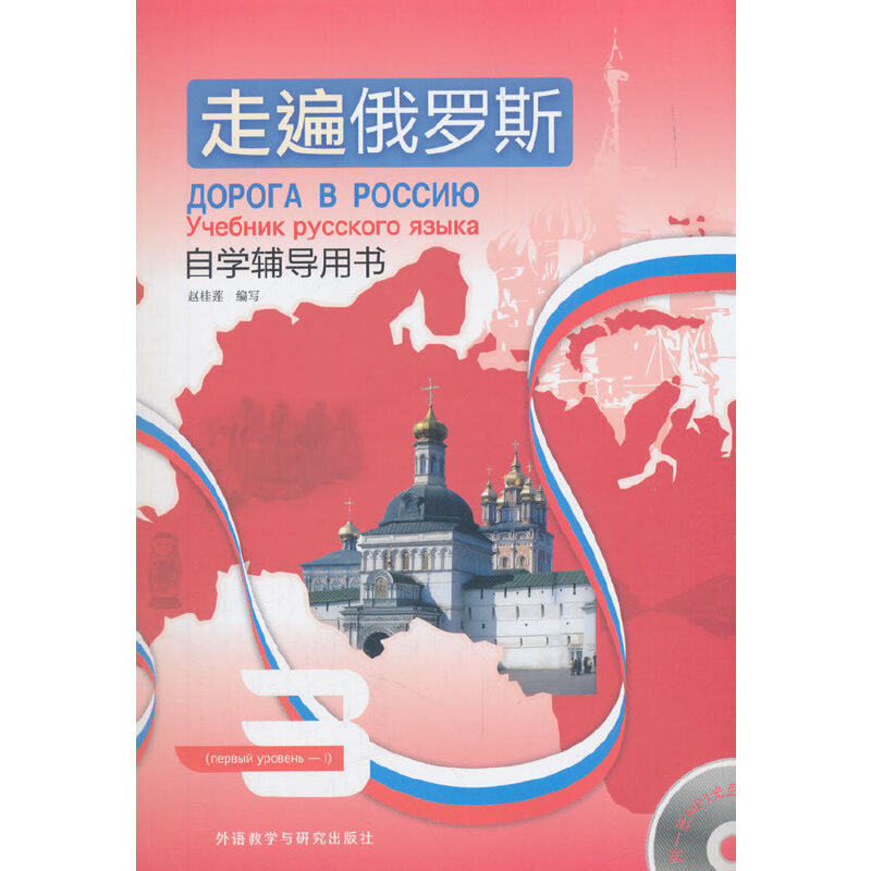 �߱���_˹(�ԌW�o���Õ�)(3)