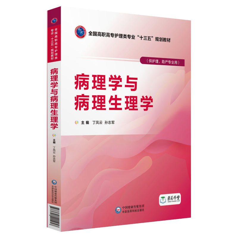 ����W(xu��)�c��������W(xu��)��ȫ��(gu��)���ߌ��o(h��)����I(y��)��ʮ���塱Ҏ(gu��)���̲ģ�