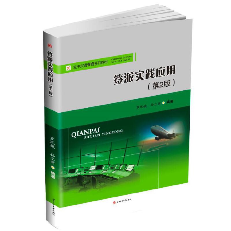 ���Ɍ��`��(y��ng)�ã���2�棩