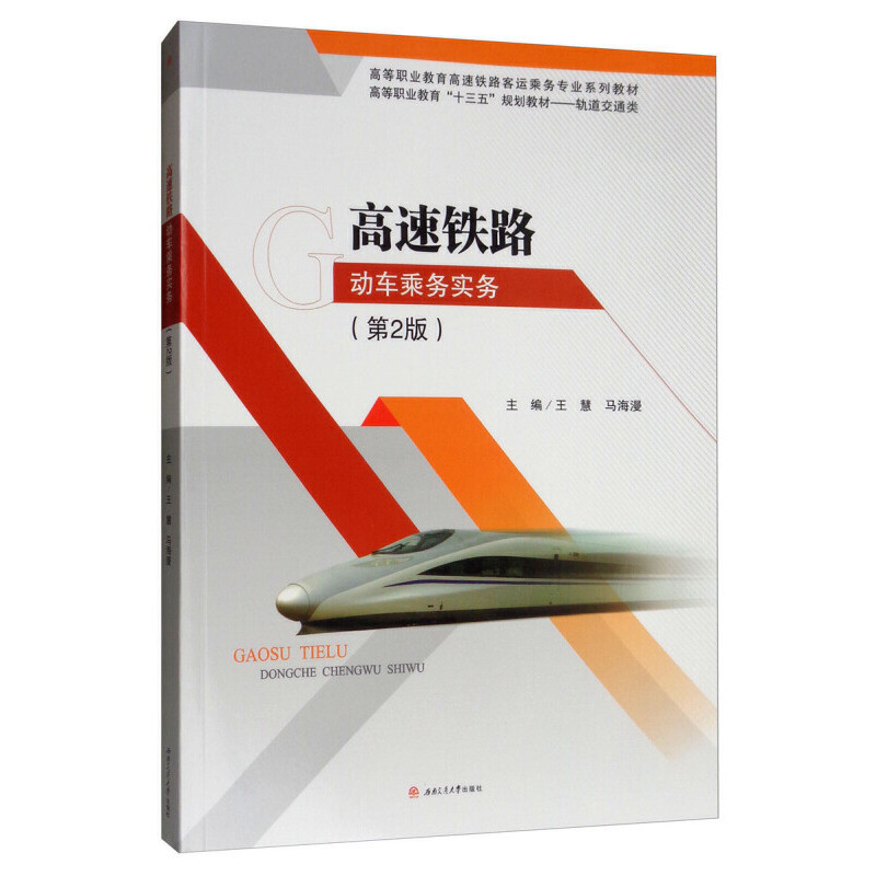 �����F·��(d��ng)܇�˄�(w��)��(sh��)��(w��)����2�棩