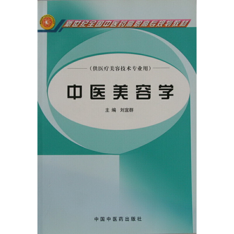 ���t(y��)���݌W(xu��)-���ߌ�(zhu��n)