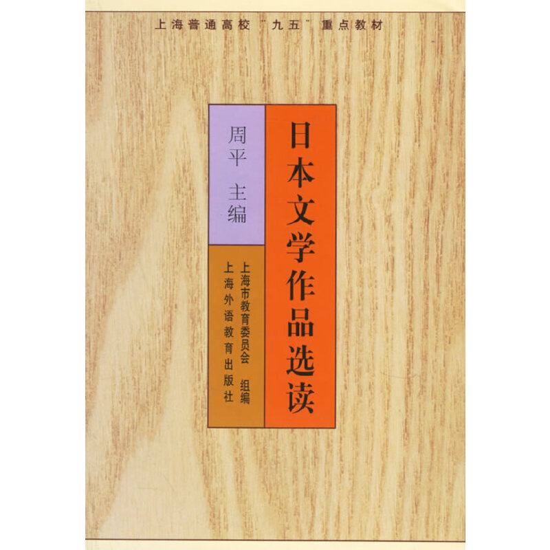 �ձ��ČW(xu��)��Ʒ�x�x