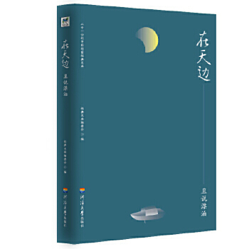 ����߅�������f(shu��)Ư��