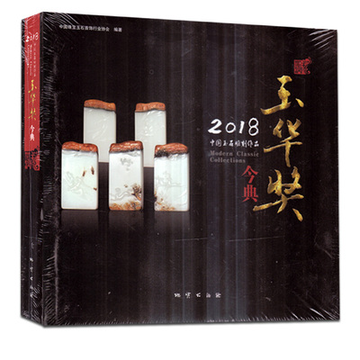 2018�Ї���ʯ�����Ʒ���A�����