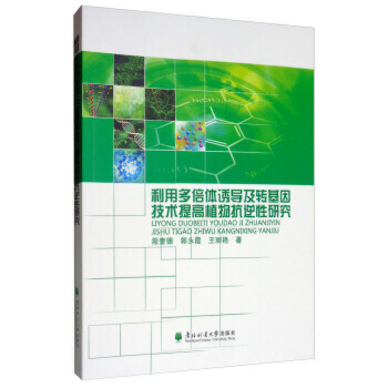 ���ö౶�w�T��(d��o)���D(zhu��n)�����g(sh��)���ֲ�￹�����о�