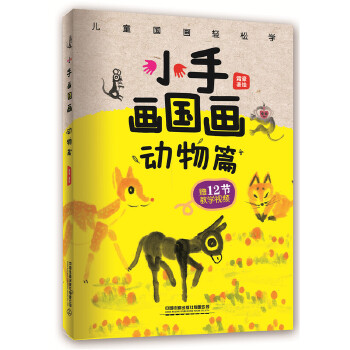 С�֮�(hu��)��(gu��)��(hu��)��(d��ng)��ƪ