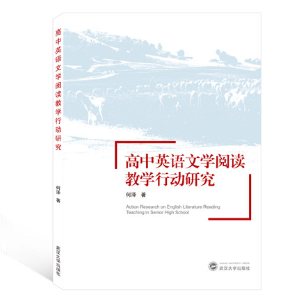 ����Ӣ�Z�ČW��x�̌W�Є��о�