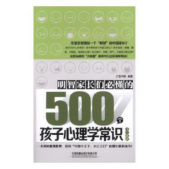 ���Ǽ��L���ض���500��(g��)��������W(xu��)���R��3-8�q��