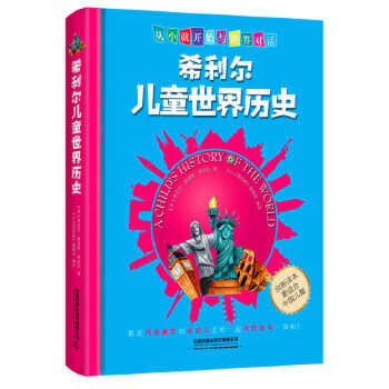 ϣ������ͯ����ʷ