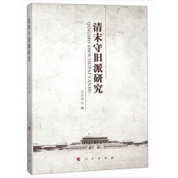 ��ĩ���f���о� 