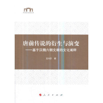 ��ǰ���f�������c��׃:���ڝhκ�����īI(xi��n)���Ļ��U�