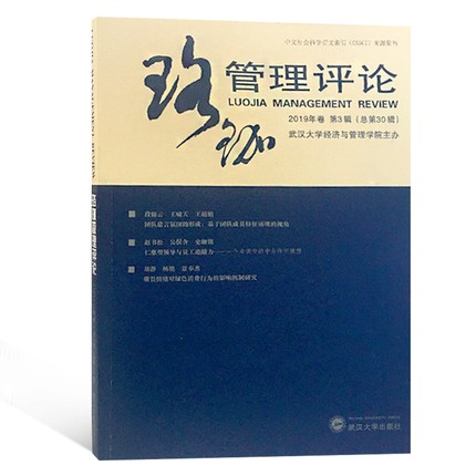 ��������uՓ2019�����3݋������30݋��