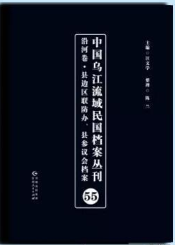 �Ї�������������n������,55,�غӾ�:�h߅�^(q��)(li��n)���k���h���h���n��