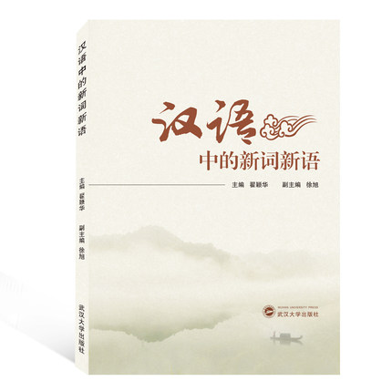 �h�Z(y��)�е����~���Z(y��)