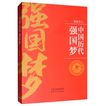 �Ї��v����(qi��ng)����