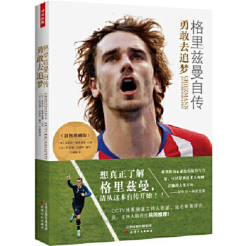 ����Ɲ���Ԃ�:�¸�ȥ׷��(m��ng)