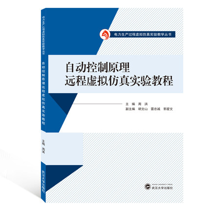 �Ԅӿ���ԭ���h��̓�M���挍�̳�