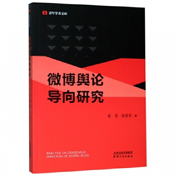 ΢��ݛՓ�����о�