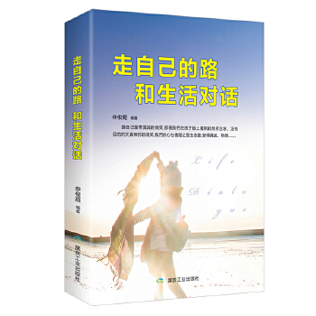 ���Լ���·�����Ԓ