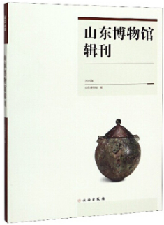 ɽ�|�����^݋��:2019��