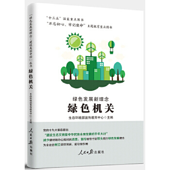 �Gɫ�l(f��)չ�������Gɫ�C�P