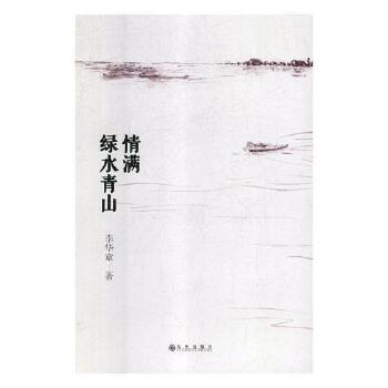 ��M��ɽ�Gˮ