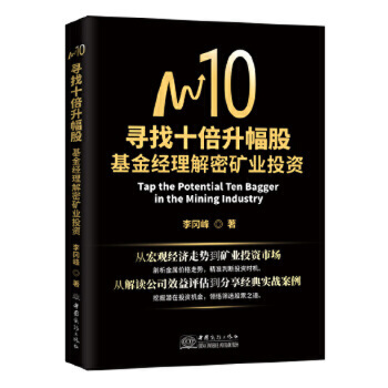 ����ʮ�������ɣ�����(j��ng)�����ܵV�I(y��)Ͷ�Y