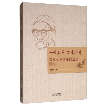 һ��ֱ ����M�᣺�������l(xi��ng)�彨�O�\���о�