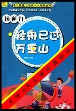 �����`ħ��������Ʒ�񅲕������������p�����^�f��ɽ