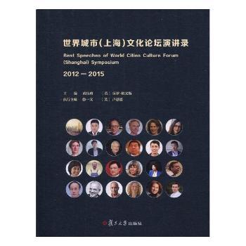 �������(�Ϻ�)�Ļ�Փ�����v䛣�2012-2015