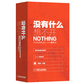 �]��ʲô�벻�_