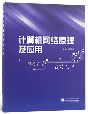 Ӌ(j��)��C(j��)�W(w��ng)�j(lu��)ԭ������(y��ng)��