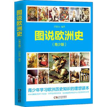 �D�f�W��ʷ�����ٰ棩