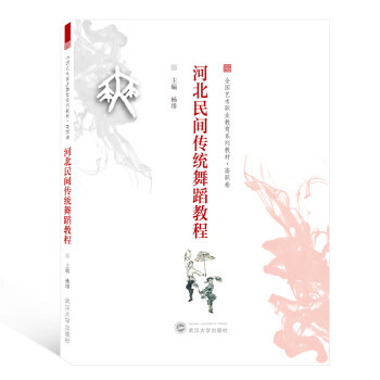 �ӱ����g���y(t��ng)�赸�̳�