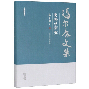 ʷ�όW(xu��)�о�