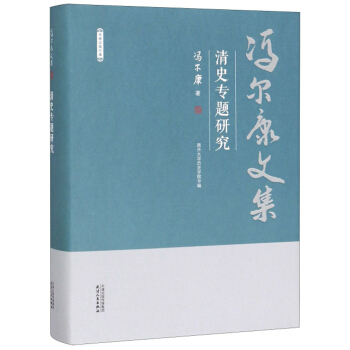 ��ʷ���}�о�