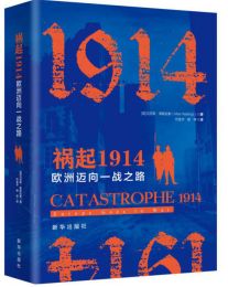 ����1914���W���~��һ��(zh��n)֮·