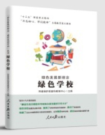 2019���°� �Gɫ�l(f��)չ������ �Gɫ�W(xu��)У